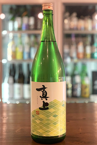真上 純米吟醸