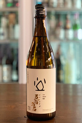 シン・ツチダ 五百万石