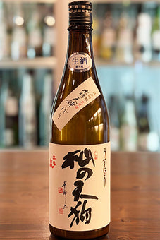 杣の天狗 純米吟醸 うすにごり 生原酒