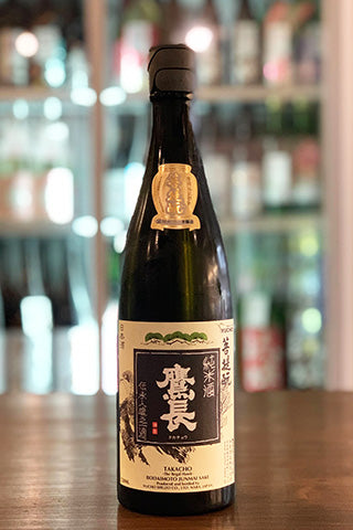 鷹長 菩提もと 純米酒 生酒 2023年醸造