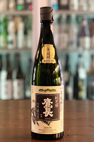 鷹長 菩提もと 純米酒 生酒 2024年醸造