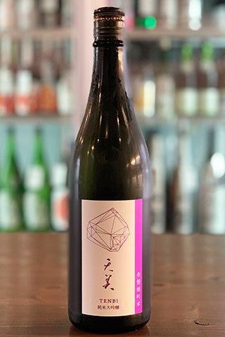 天美　純米大吟醸 杜氏　藤岡美樹 天美純米大吟醸 杜氏藤岡美樹