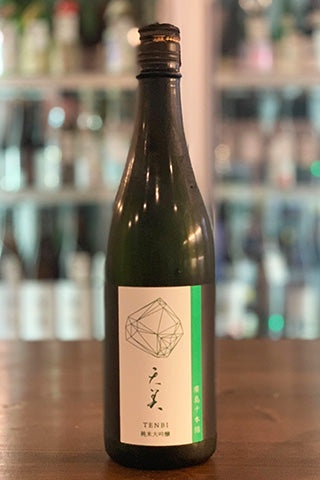 天美 純米大吟醸 廣島千本錦 2023年醸造