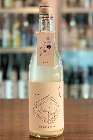 天美 新酒 純米吟醸 にごり生