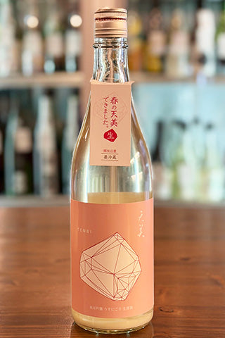 天美 純米吟醸 うすにごり 生原酒（桃天）