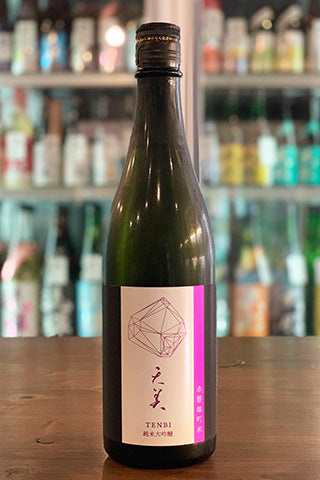 天美 純米大吟醸 赤磐雄町米 2023年醸造 (長州酒造) | 日本酒