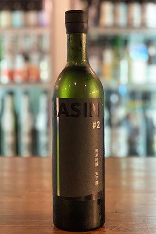 天下錦 BASIN ベイスン No.2 純米吟醸