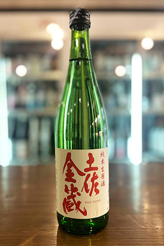 土佐金蔵 純米生原酒