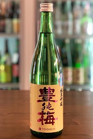 豊能梅 純米吟醸 生酒