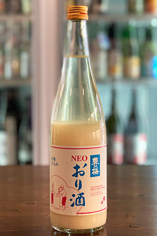 豊能梅 NEO おり酒 一回火入