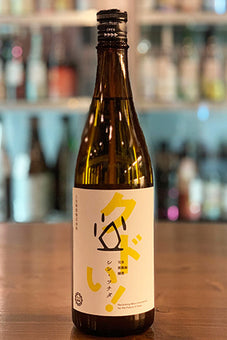 クドい！シン・ツチダ