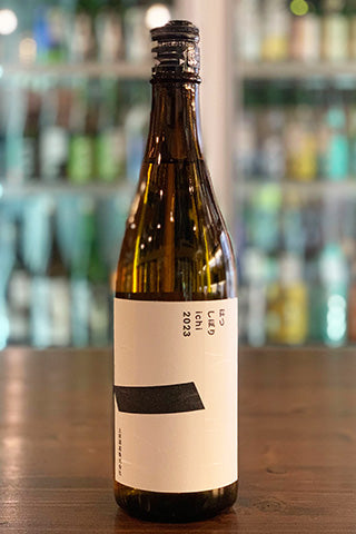 土田 初しぼり ichi 2023年醸造