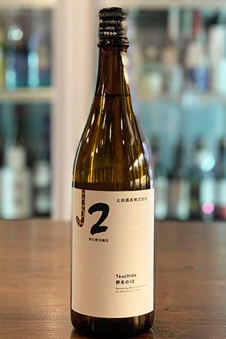 Tsuchida 野生の12