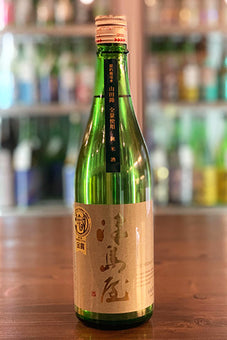 津島屋外伝  純米酒 契約栽培米山田錦 2020年醸造