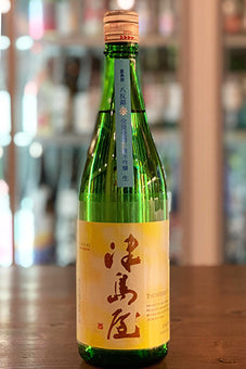 津島屋 純米吟醸 廣島産八反錦 無濾過生原酒