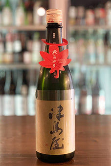 津島屋 純米大吟醸 播州産山田錦 瓶囲い 2023年醸造