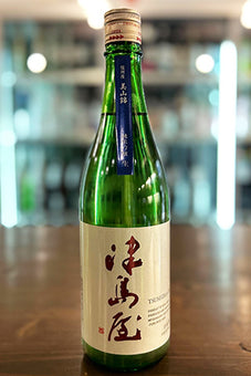 津島屋 純米吟醸 美山錦 無濾過生原酒 ORIGIN