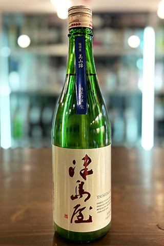 津島屋 純米吟醸 美山錦 無濾過生原酒 ORIGIN