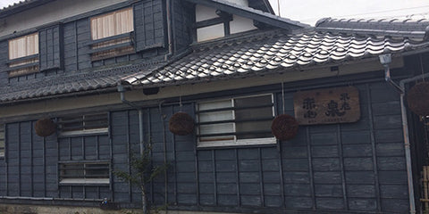 不老泉、杣の天狗】上原酒造（滋賀県） | 日本酒通販 SAKE Street