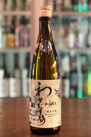 わかむすめ 純米吟醸 十二秘色 無濾過生原酒 (新谷酒造) | 日本酒通販