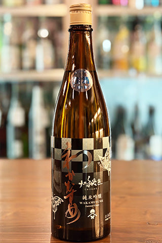 わかむすめ 純米吟醸 十二秘色 無濾過生原酒