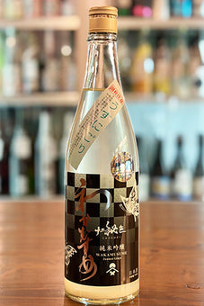 わかむすめ 純米吟醸 十二秘色 無濾過生原酒 うすにごり