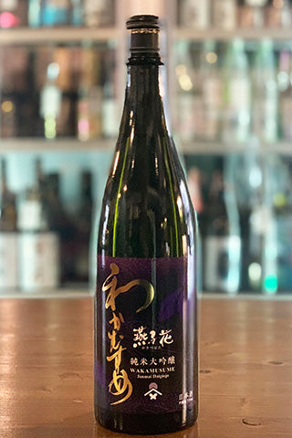 わかむすめ　燕子花　純米大吟醸　1800ml わかむすめ 燕子花 純米大吟醸 無濾過原酒(一回火入) (新谷酒造