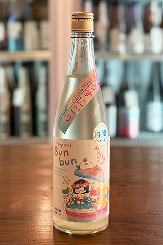 わかむすめ Tropical Bunbun  うすにごり