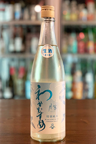 わかむすめ 月草 特別純米 無濾過生原酒 2023年醸造