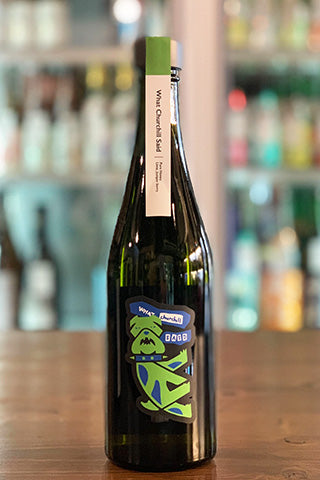 What Churchill Said ジュニパーベリーとライムのミード