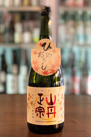 山丹正宗 ひやおろし (八木酒造部) | 日本酒通販 SAKE Street