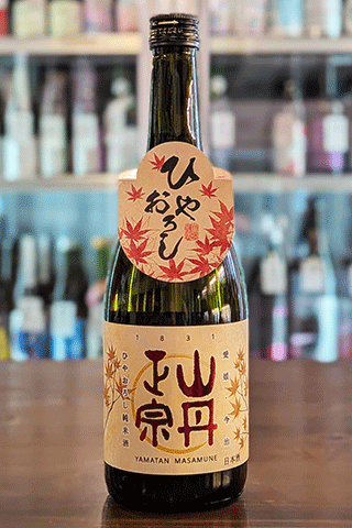山丹正宗 ひやおろし