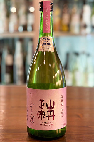 山丹正宗 しずく媛 純米吟醸 無ろ過生原酒