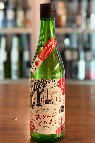 残草蓬莱 純米吟醸 槽場直詰無濾過生原酒 おりんごください