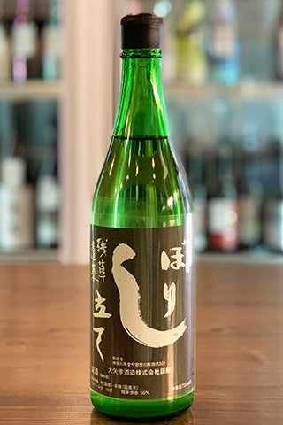 残草蓬莱  特別純米 しぼり立て