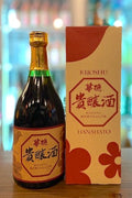 華鳩 貴醸酒 8年熟成 - 500ml