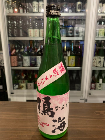 鳴海 純米吟醸 うすにごり生酒 雄町