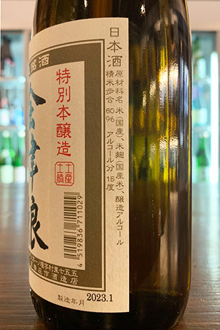 日本酒 会津娘 廣戸川 2本セット 会津娘】髙橋庄作酒造店 (福島県) | 日本酒通販 SAKE Street