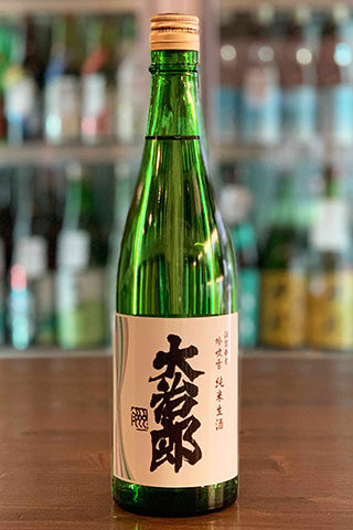 大治郎 純米生酒 2020年醸造