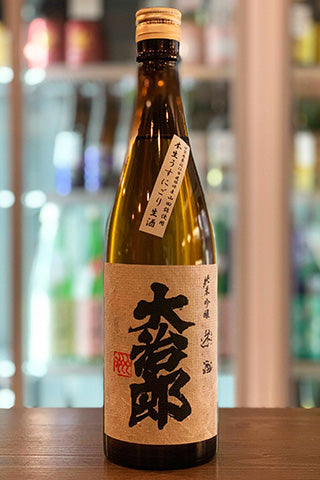 大治郎 純米吟醸 うすにごり生酒