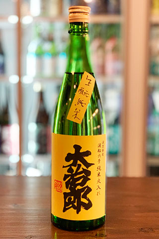 大治郎 生酛純米 渡船六号 (畑酒造) | 日本酒通販 SAKE Street
