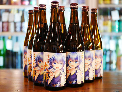 【予約受付】大那 純米吟醸 那須五百万石《草田草太スペシャルエディション》