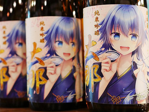 【予約受付】大那 純米吟醸 那須五百万石《草田草太スペシャルエディション》