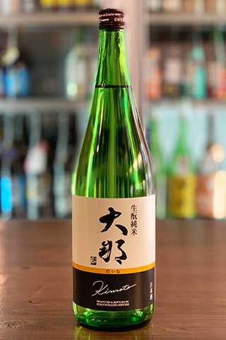 大那 特別純米 生酛造り