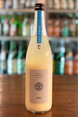 稲とアガベ DOBUROKU 水もと 01