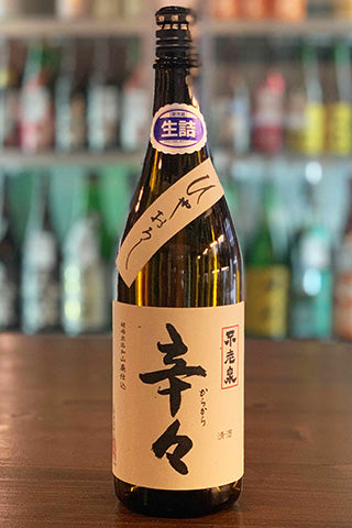 不老泉 山廃仕込 辛々 ひやおろし