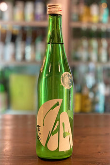 原田 純米吟醸 あらばしり ハル 2021年醸造