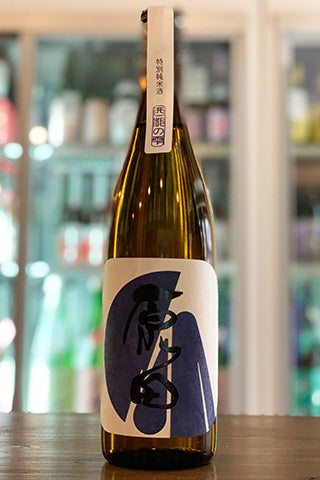 原田 特別純米酒 西都の雫 2022年醸造