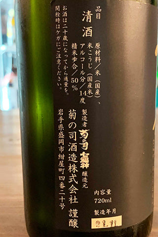 平井六右衛門 心星