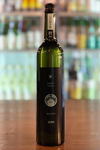 稲とアガベ 01 生酒 ハツシボリ 2022年醸造